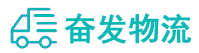 中山到陆丰市物流公司